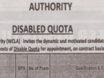 NTS JOBS 2019 FOR DISABLED PERSONS BS- 1 to 14 NTS JOBS 2019 APPLY HERE